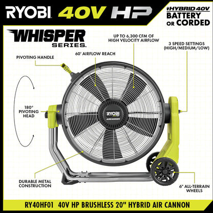40V HP Brushless Hybrid 22 Inch Air Cannon